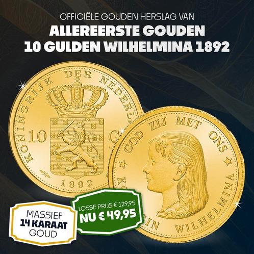 Herslag  Gouden 10 Gulden Wilhelmina 1892 nu € 49,95, Postzegels en Munten, Munten | Nederland, Losse munt, 10 gulden, Koningin Wilhelmina