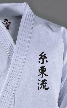 Borduring Shito Ryu teken in zwart (Karatepakken, KARATE), Sport en Fitness, Vechtsporten en Zelfverdediging, Nieuw, Ophalen of Verzenden