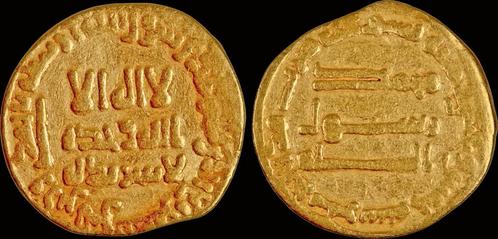 749-754ad Islamic Abbasid dynasty Abu al-abbas al-saffah..., Postzegels en Munten, Munten | Azië, Verzenden