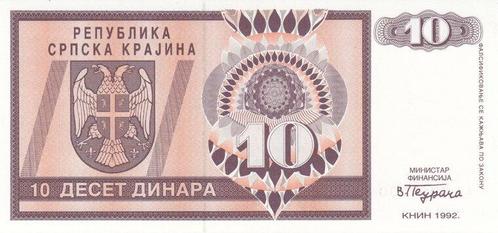 1992 Croatia P R 1s 10 Dinara Specimen Unc, Postzegels en Munten, Bankbiljetten | Europa | Niet-Eurobiljetten, Verzenden