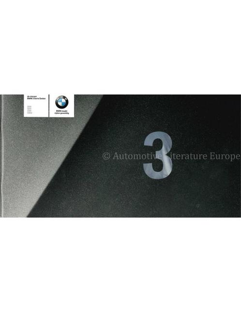 2005 BMW 3 SERIE SEDAN BROCHURE NEDERLANDS, Boeken, Auto's | Folders en Tijdschriften, BMW
