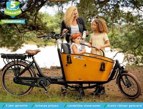 NIEUW QIVELO CURVE 2 elektrische bakfiets bakfietsen E-Bike, Fietsen en Brommers, Fietsen | Bakfietsen, 4 kinderen of meer, Nieuw