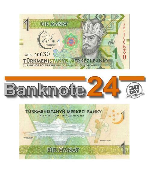 Turkmenistan 1 Manat 2017 Unc Commemorative Banknote, Postzegels en Munten, Bankbiljetten | Afrika, Los biljet, Overige landen