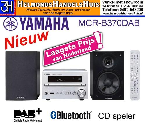 Yamaha stereo set met DAB+ digitale radio CD Bluetooth Nieuw, Audio, Tv en Foto, Stereo-sets, Nieuw, Overige merken, Cd-speler