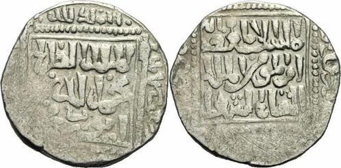 Ayyubiden Al Salih Ismail Dirhem Damascus 641 h 1243 Dama..., Postzegels en Munten, Munten | Azië, Verzenden