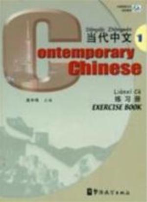 Contemporary Chinese, Boeken, Taal | Overige Talen, Verzenden