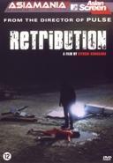 Retribution - DVD, Cd's en Dvd's, Dvd's | Thrillers en Misdaad, Verzenden