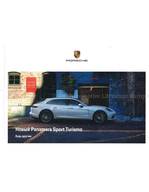 2018 PORSCHE PANAMERA SPORT TURISMO HARDCOVER BROCHURE, Boeken, Auto's | Folders en Tijdschriften, Porsche