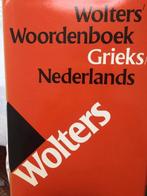Beknopt Grieks Nederlands woordenboek 9789001603519, Boeken, Zo goed als nieuw, Verzenden