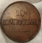 Rusland. Nicholas I (1825-1855). 10 Kopeks 1833, Postzegels en Munten, Munten | Europa | Niet-Euromunten