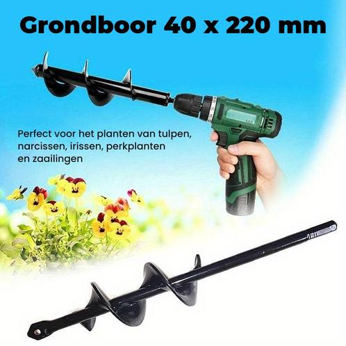 Grondboor voor Boormachine Staal ø 40 mm x 22 cm, Doe-het-zelf en Verbouw, Overige Doe-het-zelf en Verbouw, Nieuw, Verzenden