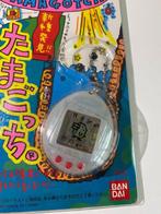 Bandai - Tamagotchi (1997) - Handheld gaming console, Nieuw