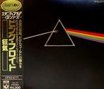 Pink Floyd - The Dark Side Of The Moon / The Best Quality In, Cd's en Dvd's, Vinyl Singles, Nieuw in verpakking