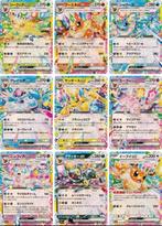 Pokémon - Complete Eeveelutions - Terastal Festival sv8a /, Nieuw