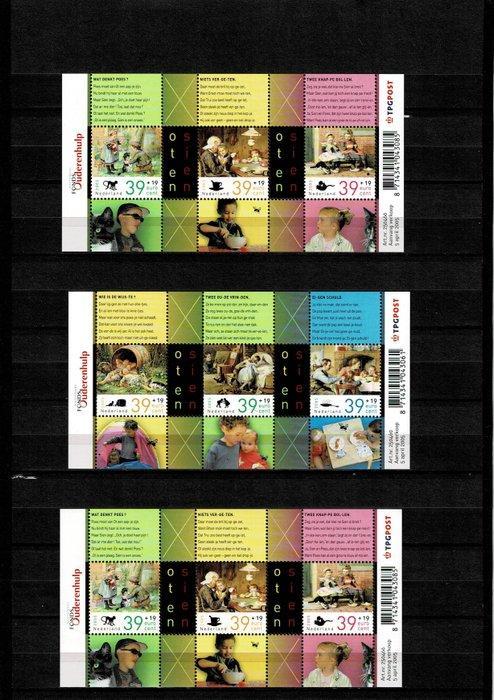 Nederland 2003/2013 - Velletjes, postzegelmapjes en crypto, Postzegels en Munten, Postzegels | Nederland