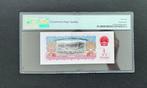 China. - 1 Yuan - 1960 - Pick 874c (Zonder Minimumprijs)