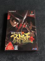 Sony - Playstation 2 (PS2) - Devil Summoner Kuzunoha Raidou, Spelcomputers en Games, Nieuw