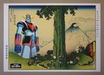 The space robot   - Édition limité 11/12 - ATO, Antiek en Kunst