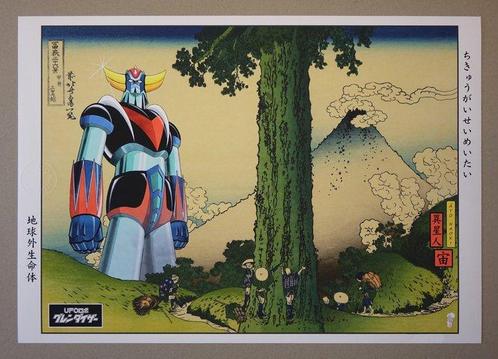 The space robot   - Édition limité 11/12 - ATO, Antiek en Kunst, Antiek | Overige Antiek
