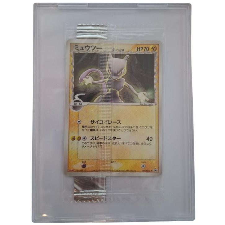 Mewtwo  Delta Species (PCG-P 107) Sealed, Hobby en Vrije tijd, Verzamelkaartspellen | Pokémon, Nieuw, Ophalen of Verzenden