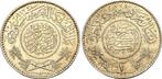 ZilverMunt 1951 Saudi Arabien: Abd Al-aziz Ibn Saud, 1924..., Postzegels en Munten, Munten | Amerika, Verzenden