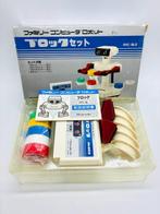 Nintendo - Famicom (Japanese NES) - Family Computer Robot, Nieuw