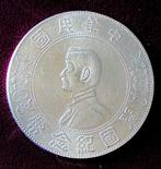China, Republiek 1 Yuan ND, 1927 In memoria della nascita