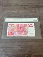 Nederland. - 25 Gulden - 1971 - Pick 92a (Zonder
