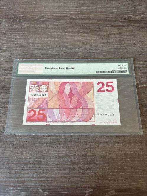 Nederland. - 25 Gulden - 1971 - Pick 92a (Zonder, Postzegels en Munten, Munten | Nederland