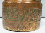 Antique Ottoman Islamic Kufic Inscribed Copper Bucket -