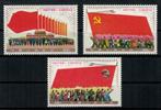 China - Volksrepubliek China sinds 1949 1977 -, Postzegels en Munten, Postzegels | Azië, Gestempeld