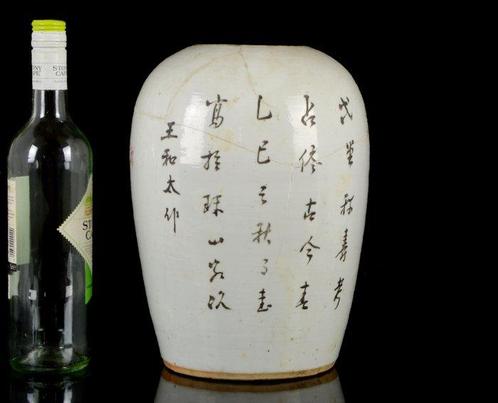 Een grote Chinese famille rose Vogel, pioen en prunus vaas, Antiek en Kunst, Antiek | Overige Antiek