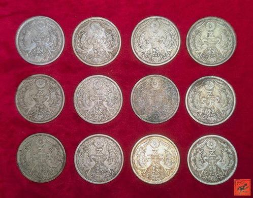 Japan. Taisho. 50 Sen Phoenix 1926 (T15)  silver 12, Postzegels en Munten, Munten | Europa | Niet-Euromunten