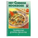 Het Chinese kookboek variaties met groente, rijst en mie 3, Verzenden, Gelezen, Marc Spits