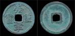 1101-1125ad China Northern Song Dynasty emperor Hui Zong..., Postzegels en Munten, Verzenden