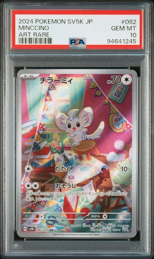 PSA 10 | Minccino Art Rare | sv5k Wild Force | 082/071, Hobby en Vrije tijd, Verzamelkaartspellen | Pokémon, Ophalen of Verzenden