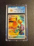 Pokémon - 1 Graded card - Flareon 188/184 Pristine 10 CGC, Nieuw
