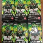 Bandai - 50 Booster pack - Dragon Ball - Dragon Ball -, Verzamelen, Nieuw
