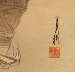 Bamboescheuten - 1920 - Papier - Ogata Gekko (1859-1920) -