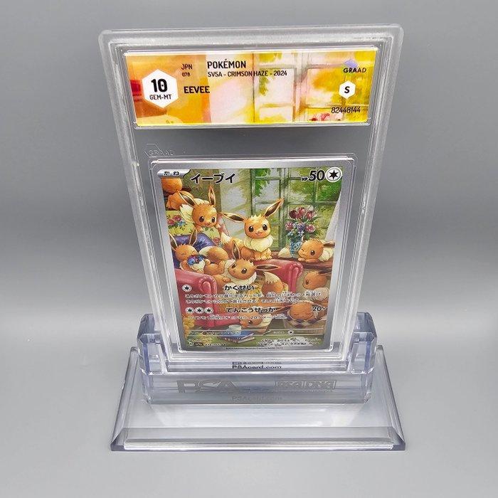 Pokémon - 1 Graded card - EEVEE AR - Graad 10, Hobby en Vrije tijd, Verzamelkaartspellen | Pokémon