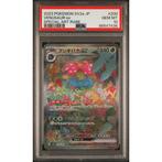 Pokémon - 1 Graded card - Venusaur ex 200/165 Special Art, Nieuw