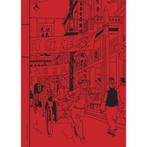 Kuifje Notitieboek Shanghai 17 x 25 cm, Ophalen of Verzenden, Nieuw