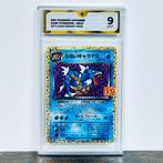 Pokémon - Dark Gyarados Holo - 25th anniversary 005/025, Hobby en Vrije tijd, Verzamelkaartspellen | Pokémon, Nieuw