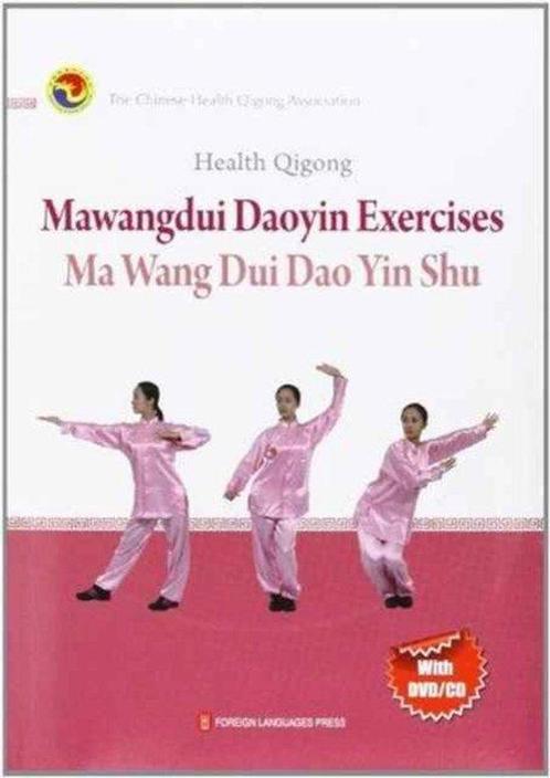 9787119078700 Jian Shen Qi Gong Ma Wang Dui Dao Yin Shu Y..., Boeken, Studieboeken en Cursussen, Nieuw, Verzenden
