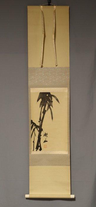 Bamboo - With signature Soseki  - Soseki (?-?)  -, Antiek en Kunst, Antiek | Overige Antiek