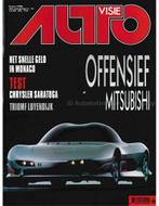 1990 AUTOVISIE MAGAZINE 12 NEDERLANDS, Nieuw, Author