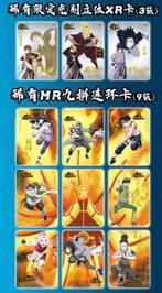 Naruto - 2 Booster box - Naruto Dino 10Y Blue Display Card, Nieuw