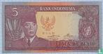 Indonesië, Riau 5 Rupiah 1960 (op P82b, vervalsing) - 1960, Verzenden, Los biljet