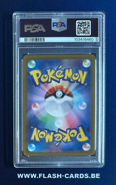 Pokémon Card - Pokemon Terastal Festival EX Jolteon, Hobby en Vrije tijd, Verzamelkaartspellen | Pokémon