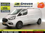 Ford Transit Custom 2.0 TDCI L2H1 SPORT | 3-Zits | Airco |, Auto's, Nieuw, Ford, Zilver of Grijs, Te koop
